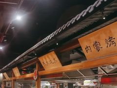 -三晋老田饸饹面(中大街店)