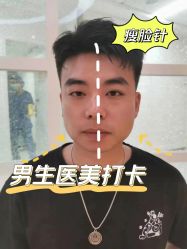 -JUVA郑州欧华医疗美容医院