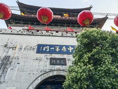 -杏花村水席楼(西大街总店)