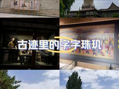 -张掖大佛寺景区