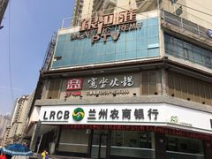 门面-宽坐火锅(万象城店)