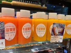 -津乐园(佳荣里店)
