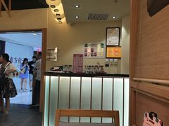 -禾绿回转寿司(万柳华联店)