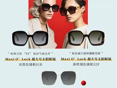 -DFS迪斐世(澳门四季名店)