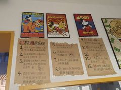 -杭桃里(万象城店)