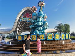 -渔岛海洋度假区