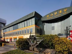 景点-上海动漫博物馆