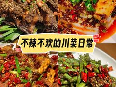 -奇滋豆味(南十四道街店)