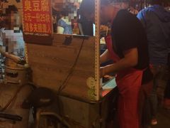 -无声臭豆腐(大井1号店)