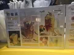 -艾薯夫妇Aysh(红山店)
