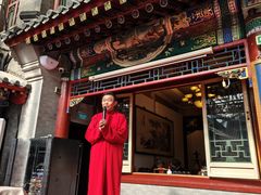 -花家怡园(四合院总店)