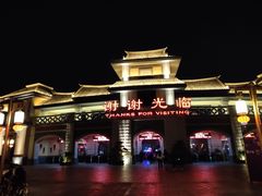 -厦门方特东方神画