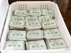 -曹祥泰(解放路店)