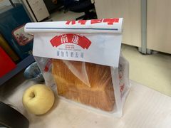 手撕奶香吐司-红星前进面包牛奶公司(畅春园店)
