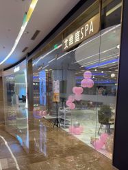 -艾维庭美学SPA