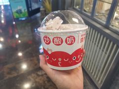 -喜识·冰糖葫芦·炒酸奶(怀特店)