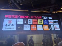 -易裕和·长沙米粉(竹塘西路店)
