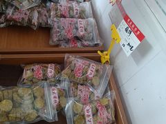-苏州市吴中区光福窑上花果蜜饯厂