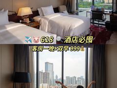 -广州天河希尔顿酒店