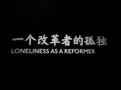 -张之洞与武汉博物馆