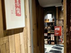 -邈墨茶馆(凤起路店)