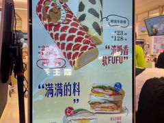 -红星前进面包牛奶公司(君太店)