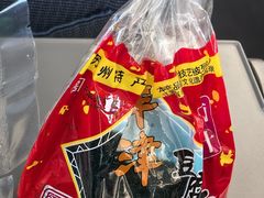 津津豆腐干-采芝斋评弹茶馆(观前街店)
