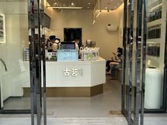 -古茗(泉州浦西万达金街店)