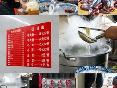 -十八梯眼镜面(五红路店)