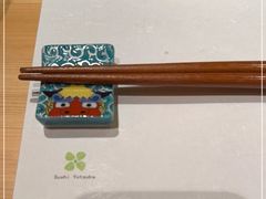 -四葉寿司(免税二期店)