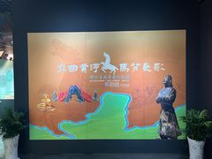 -马鞍山市博物馆