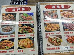 -贞姨美食·老字号海鲜大排档
