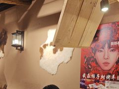 -柿子树炭烤羊腿(金台路店)