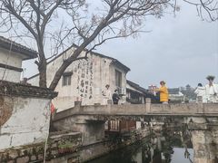 -绍兴书圣故里景区