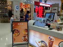 -丽达购物中心(崂山店)