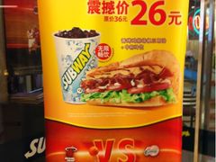 iphone_upload_pic-赛百味SUBWAY(金宝汇店)