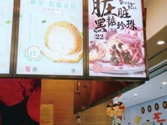 -西树泡芙(北京金源2店)