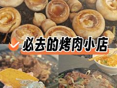 -厚味居炙子烤肉·清真(天桥南纬路店)
