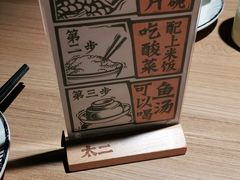 -太二酸菜鱼(天鹅湖万达店)