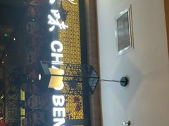 门面-呷哺呷哺(万达新世界店)