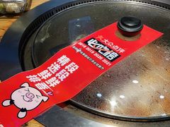 -山河屯铁锅炖(哈西站店)