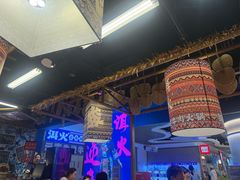 -洱火云南酸菜牛肉火锅(石景山当代商城店)