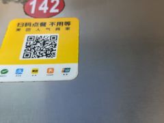 -铁锅哥米线