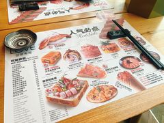 -Sushi Love 创意寿司(丽影广场店)