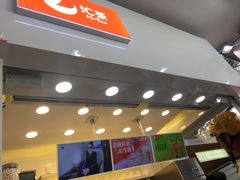 -汇茶(上邦店)
