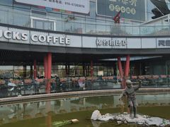 -亦庄创意生活广场