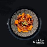 时艰日日食