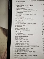 -琦品高端嫩肤经络私佳美场
