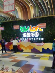 -宝燕乐园(闵行旗舰店)
