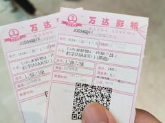 -万达影城(江桥万达广场IMAX店)